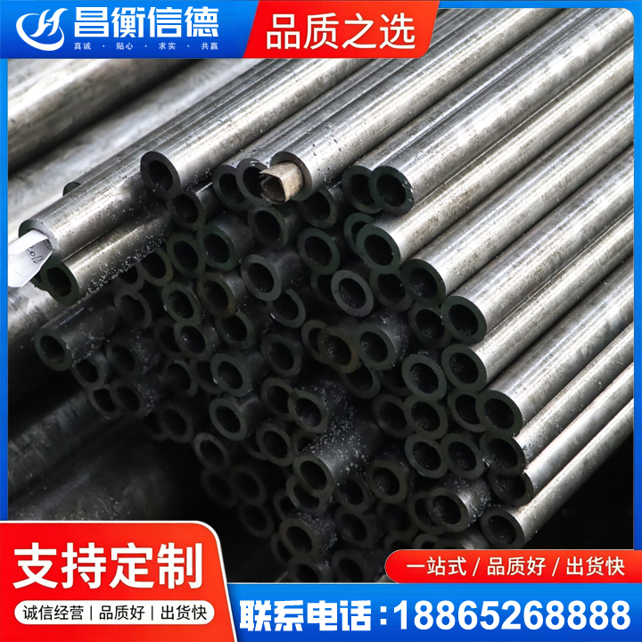 叙永GCr15精密钢管
