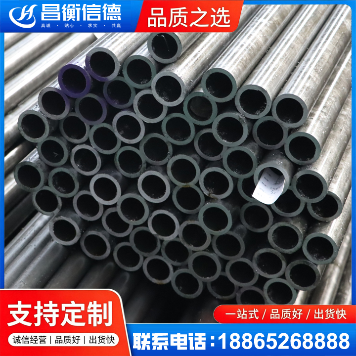 叙永20cr精密钢管