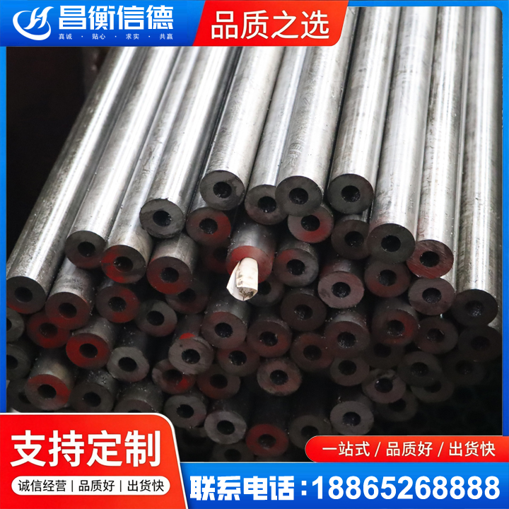 叙永20#精密钢管