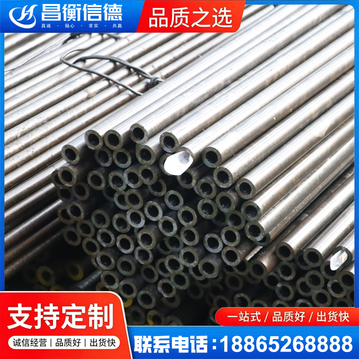 叙永液压油缸用精密钢管