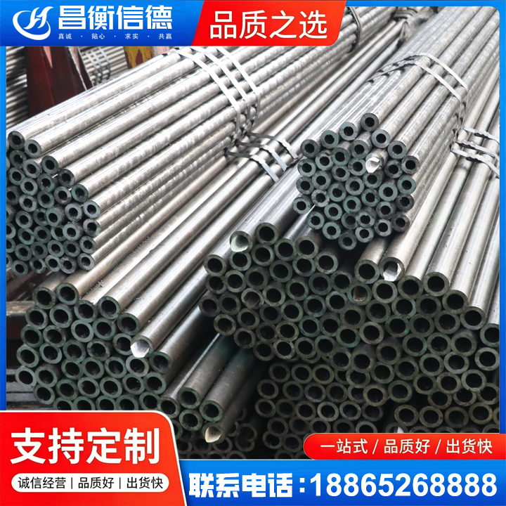 叙永光亮精密钢管